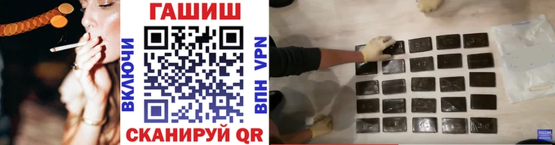 Где продают наркотики Полевской МАРИХУАНА  Cocaine  Гашиш 