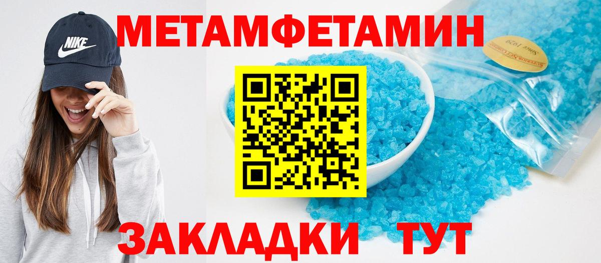 Полевской  АМФЕТАМИН  Amphetamine  Вход с VPN  АМФЕТАМИН Розовый 