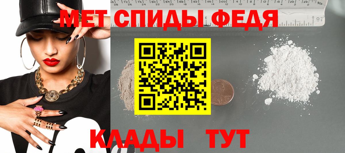 АМФЕТАМИН Premium Полевской