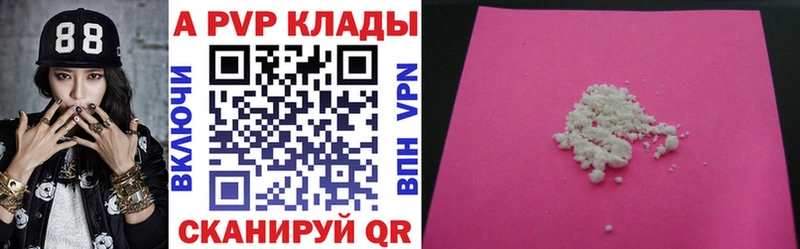 А ПВП СК  Полевской 