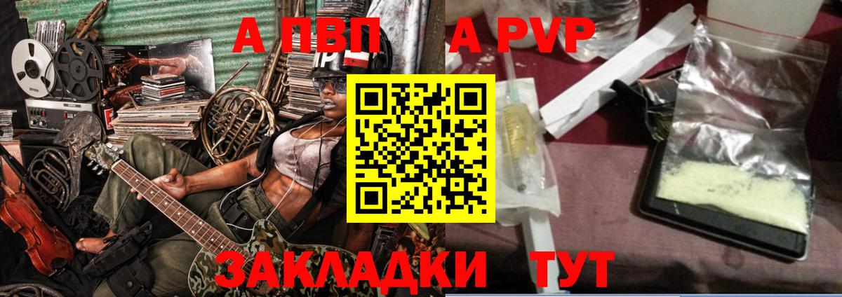 APVP СК КРИС Полевской