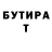 ГАШИШ Изолятор matty1053