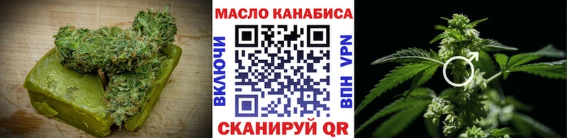 Еда ТГК конопля  Полевской 
