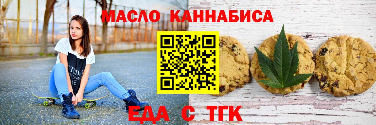 Canna-Cookies марихуана  Вход с VPN  Полевской 