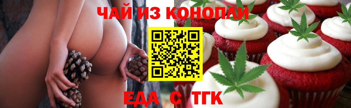 Полевской  Кокаин  Мефедрон   Вход с VPN  МЕФ  МДМА  ГАШИШ  Каннабис 