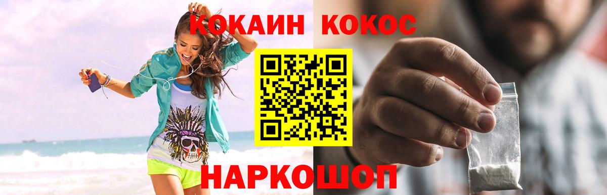 COCAIN Боливия Полевской