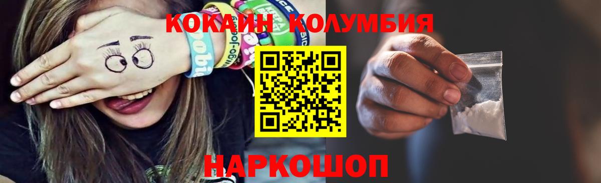 Полевской  COCAIN VHQ  Вход с VPN 