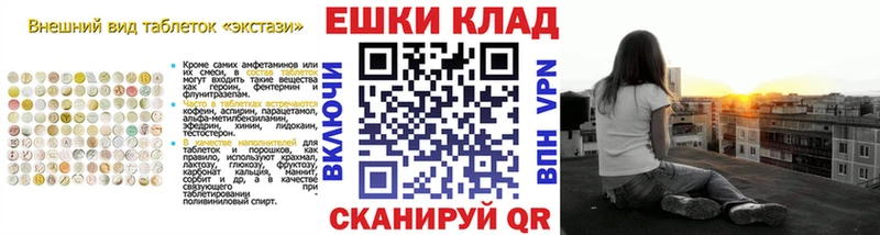 блэк спрут как зайти  где купить   Полевской  ЭКСТАЗИ XTC 