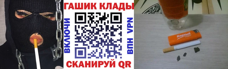kraken маркетплейс даркнет сайт Полевской Гашиш гарик