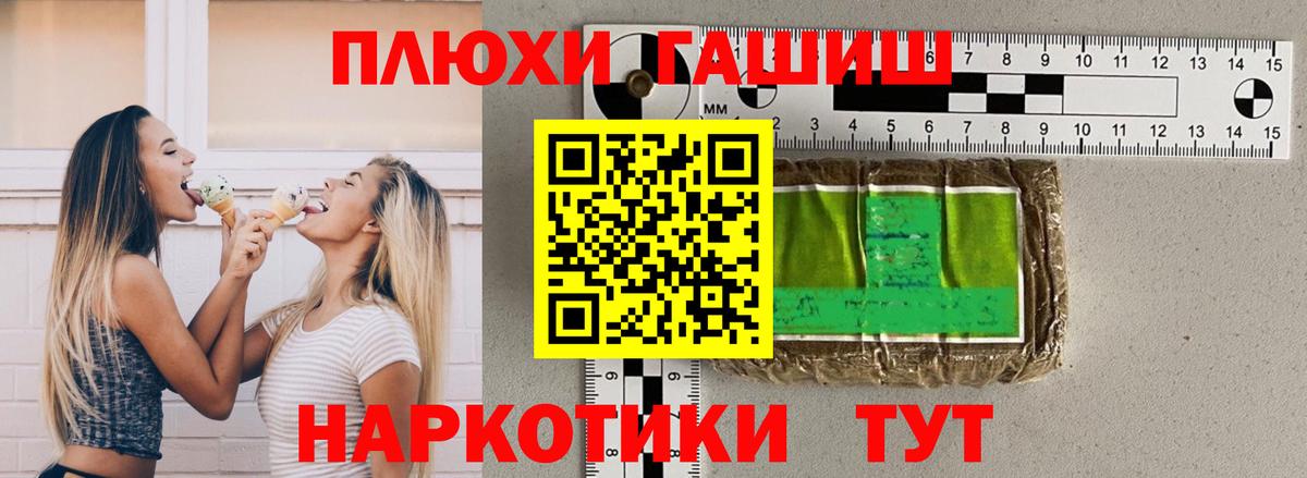 ГАШ VHQ Полевской