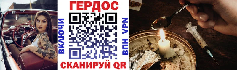 Героин герыч  Полевской 