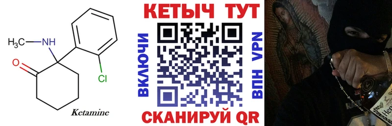 КЕТАМИН ketamine  где продают наркотики  Полевской 