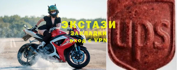 прущие крисы Арсеньев