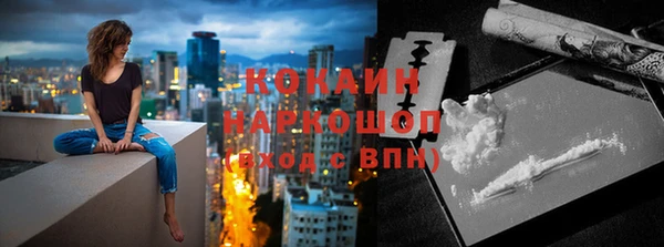 бутират Аркадак
