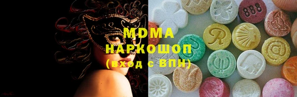 прущие крисы Арсеньев