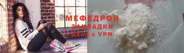 наркотики Армянск