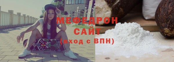 наркотики Армянск