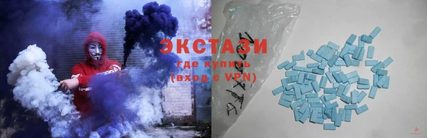 бошки Рославль