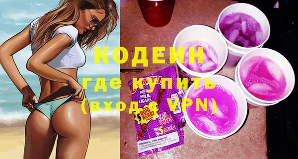 бутират Аркадак
