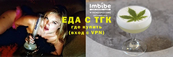 наркотики Армянск