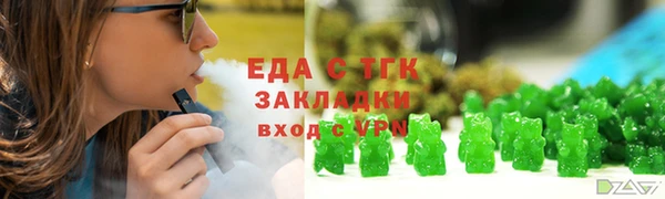 бутират Аркадак
