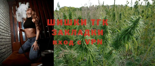 бутират Аркадак