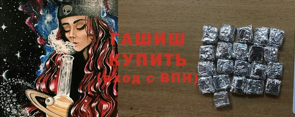 бутират Аркадак