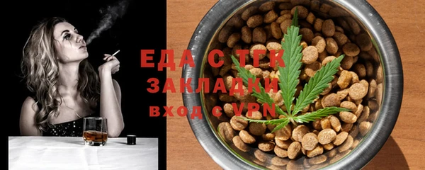 наркотики Армянск