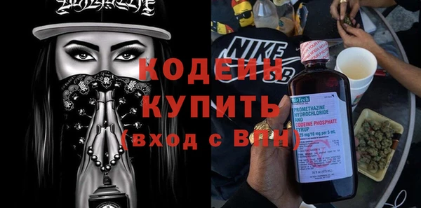 бутират Аркадак