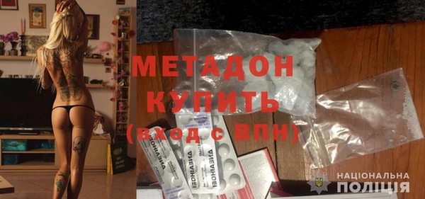 наркотики Армянск