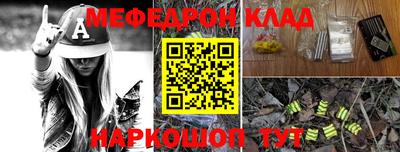 кокаин VHQ Ставрополь