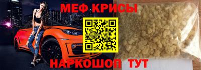 кокаин VHQ Ставрополь