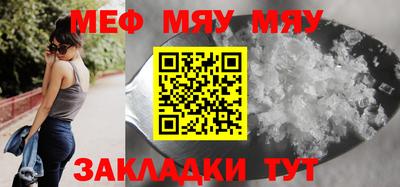 кокаин VHQ Ставрополь