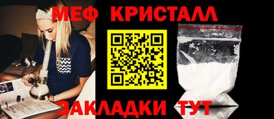 мефедрон Старая Купавна