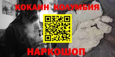 мефедрон Старая Купавна