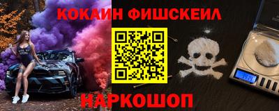 мефедрон Старая Купавна
