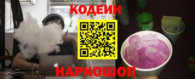 мефедрон Старая Купавна