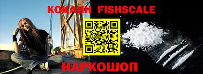 мефедрон Старая Купавна