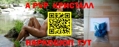 мефедрон Старая Купавна