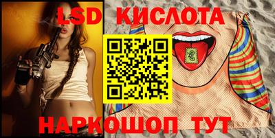 кокаин VHQ Ставрополь