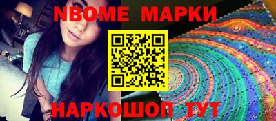 кокаин VHQ Ставрополь