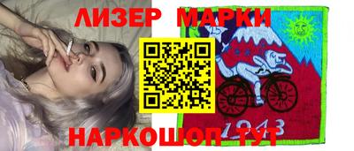 мефедрон Старая Купавна