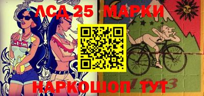 мефедрон Старая Купавна