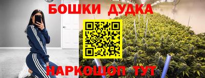 кокаин VHQ Ставрополь