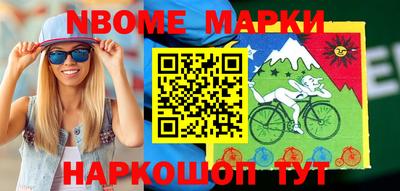мефедрон Старая Купавна