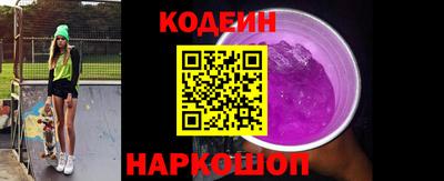 мефедрон Старая Купавна