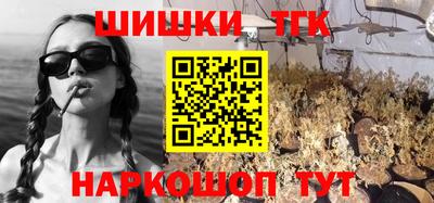 мефедрон Старая Купавна