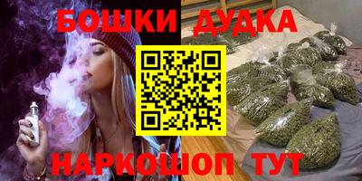 кокаин VHQ Ставрополь