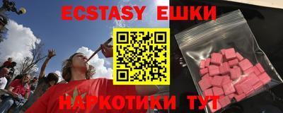 гашиш Среднеуральск