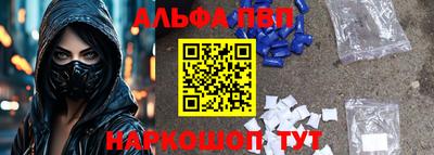 кокаин VHQ Ставрополь